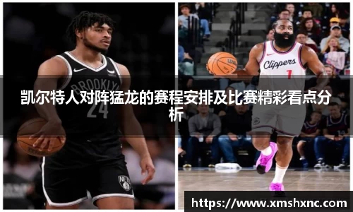 BBINGAMES官方网站