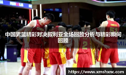 中国bbin宝盈集团有限公司