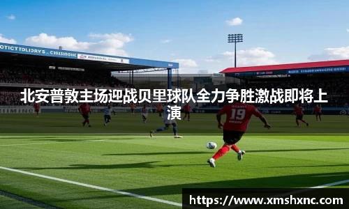 BBIN宝盈