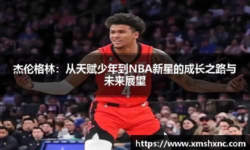 BBINGAMES官方网站