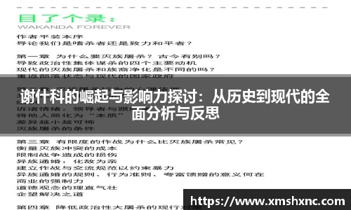 BBINGAMES官方网站
