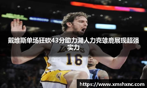 BBINGAMES官方网站