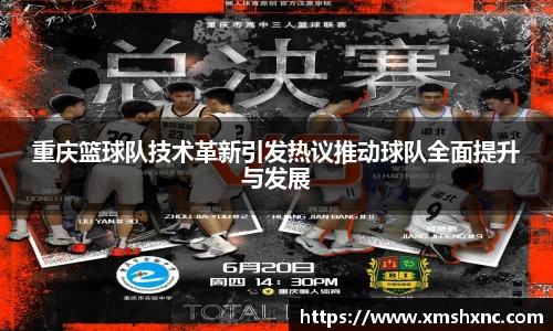 中国bbin宝盈集团有限公司