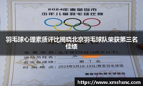 BBINGAMES官方网站